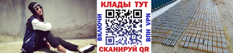 Где продают наркотики Онега Канабис  Меф  Cocaine  Гашиш 