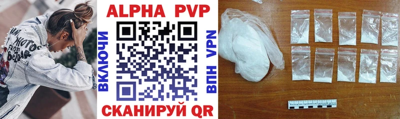 где продают наркотики  Онега  Alpha PVP Crystall 