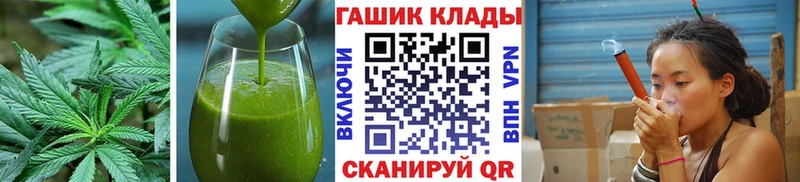 Cannafood марихуана  Онега 