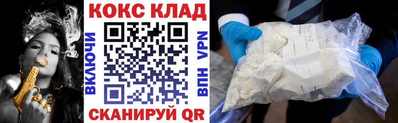 гидра как войти  Онега  Cocaine VHQ 