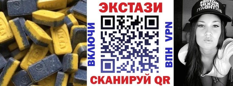 Экстази 99%  Онега 