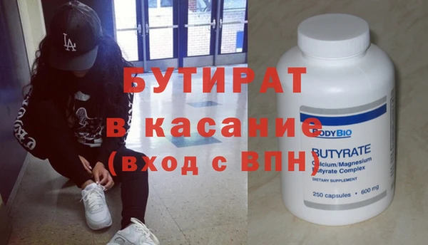 каннабис Аркадак