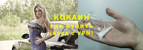 наркотики Армянск