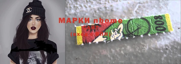 наркотики Армянск