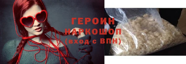 наркотики Армянск