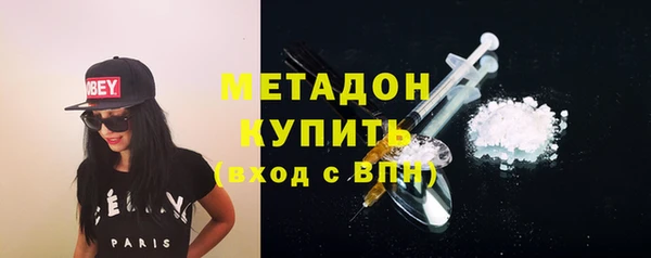 наркотики Армянск