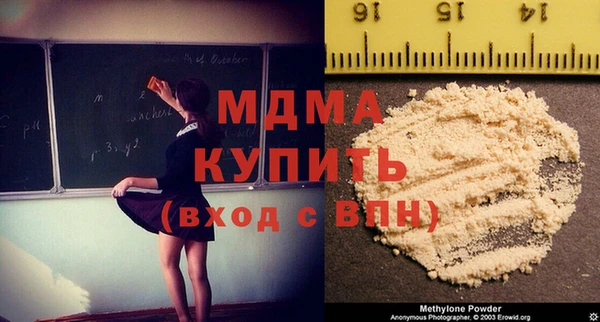 spice Арсеньев