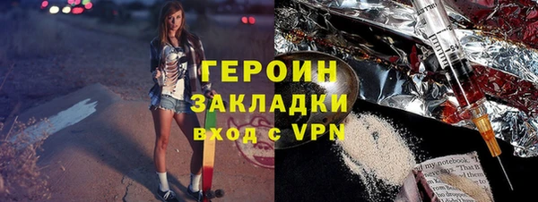 наркотики Армянск