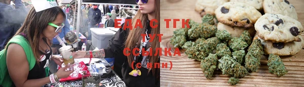 наркотики Армянск