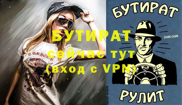 наркотики Армянск