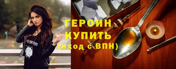 spice Арсеньев