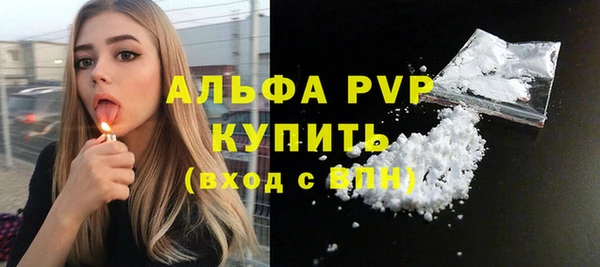 наркотики Армянск