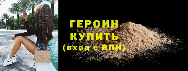 spice Арсеньев