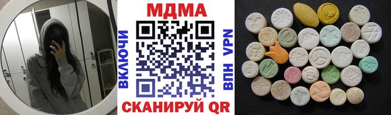 MDMA молли  Онега 