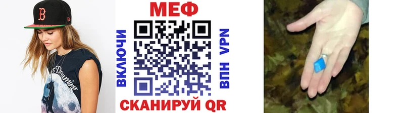 Мефедрон кристаллы Онега