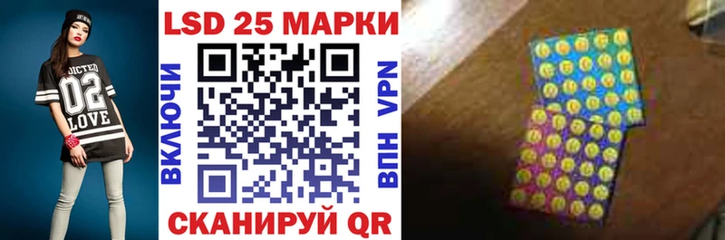 Марки NBOMe 1500мкг Онега