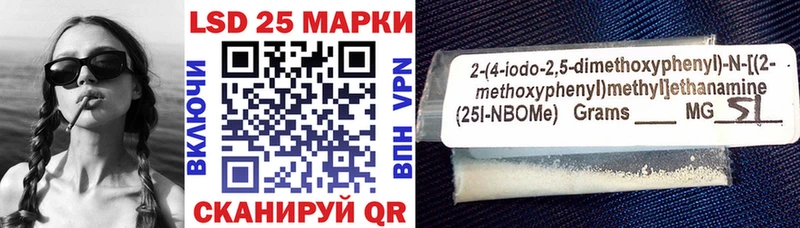 Марки NBOMe 1,5мг где найти наркотики Онега