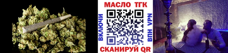 ТГК вейп с тгк  мега сайт  Онега 